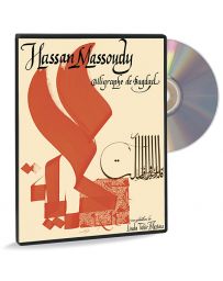 Calligraphie de Bagdad – Hassan Massoudy - DVD
