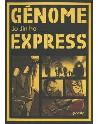 Génome Express - Jo Jin-ho