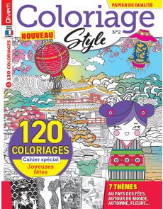 Coloriage Style n°2 - 120 coloriages avec un cahier spécial Joyeuses fêtes