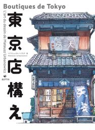 Livre Boutiques de Tokyo - L'art du dessin de Mateusz Urbanowicz 9782356392800