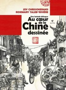 Au coeur de la Chine dessinée - Une balade bilingue - 9782356393968